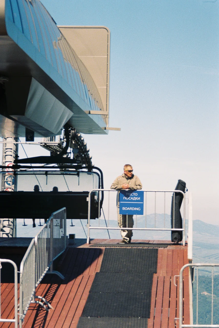 Плёночная фотография, кадр 30